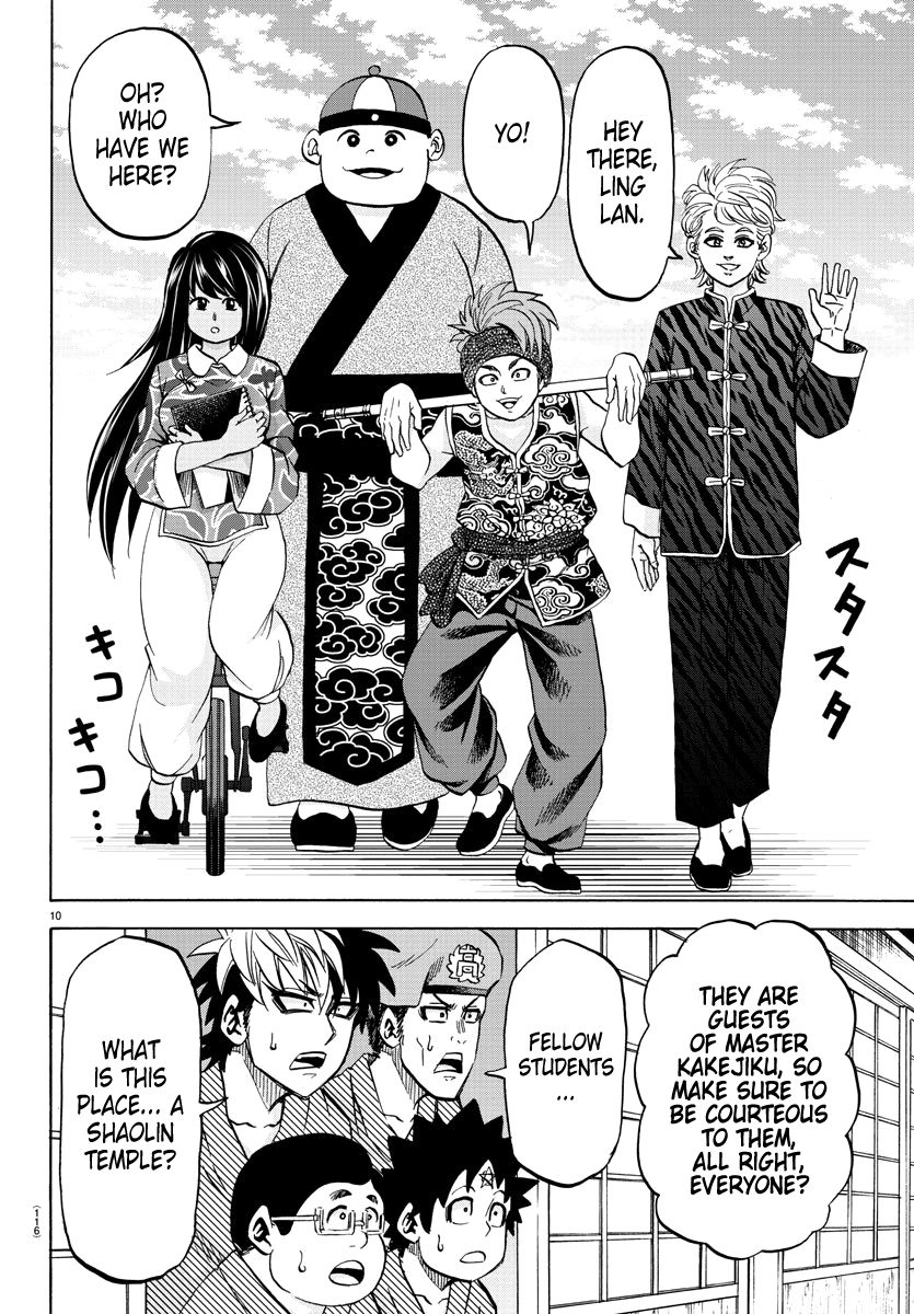 Rokudou no Onna-tachi Chapter 107 10